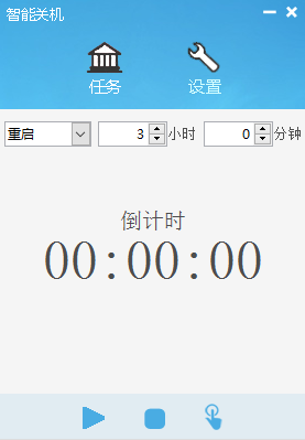 截圖