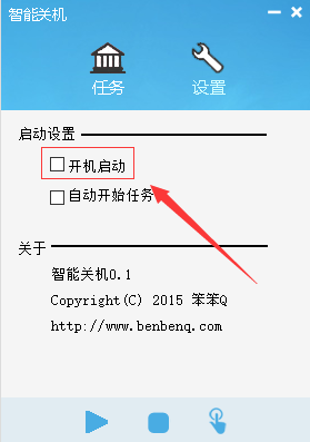 截圖