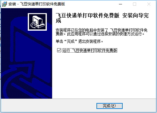 截圖