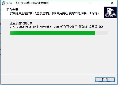 截圖