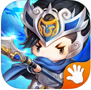 进击吧！三国iPad版