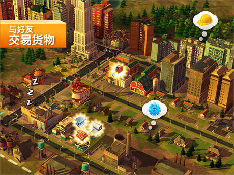 模拟城市建造iPad版截图