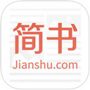简书