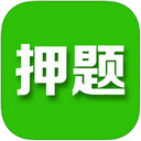 鸭题榜