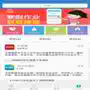 浙江和教育