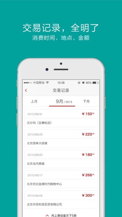资和信截图
