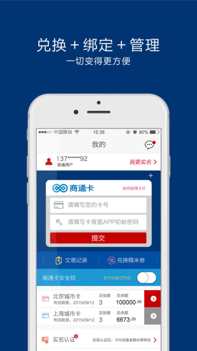 资和信截图