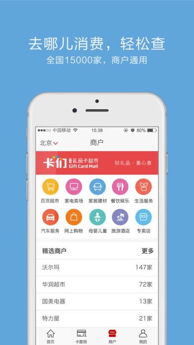 资和信截图