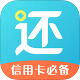 还呗