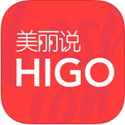 美丽说HIGO