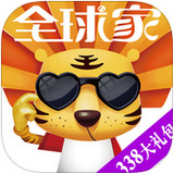 汇银乐虎