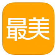 最美应用