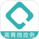 高青政务