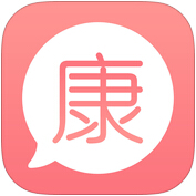 康大预诊妇幼版