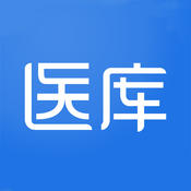 医库