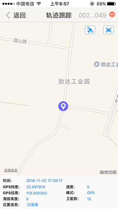 天将军查车截图
