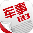 铁血军事头条