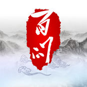 百问在线