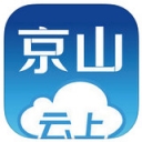 云上京山