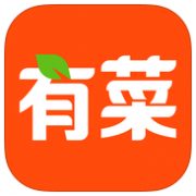 有菜