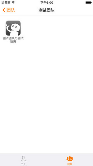 墨刀AI截图