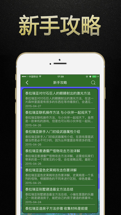 泰拉瑞亚Terraria游戏狗盒子截图