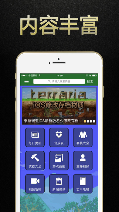 泰拉瑞亚Terraria游戏狗盒子截图