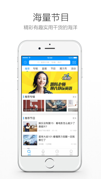 英语魔方秀截图