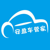 安盈车管家