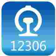 抢票助手for12306iphone/ipad版