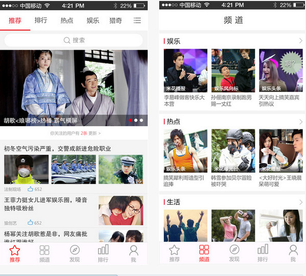 爆米花视频截图