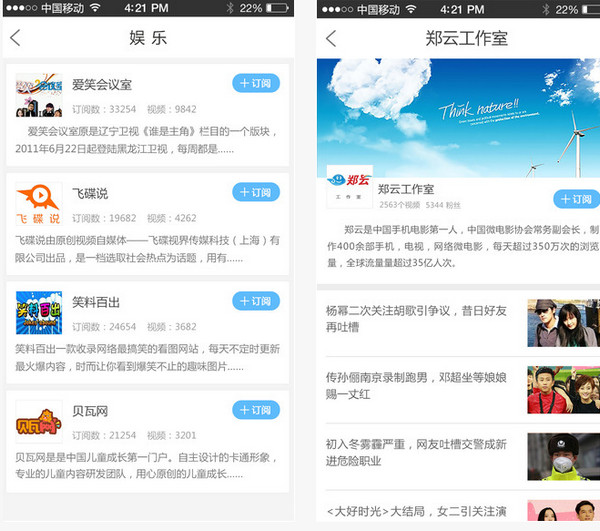 爆米花视频截图