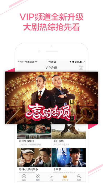 优酷视频截图