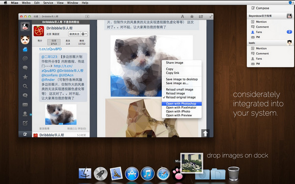 Miao for mac截图
