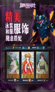 新世纪福音战士破晓