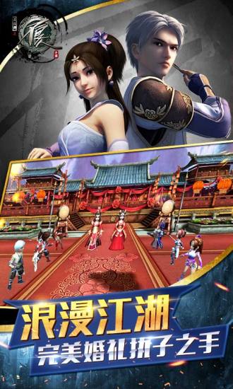 不良人 不良人