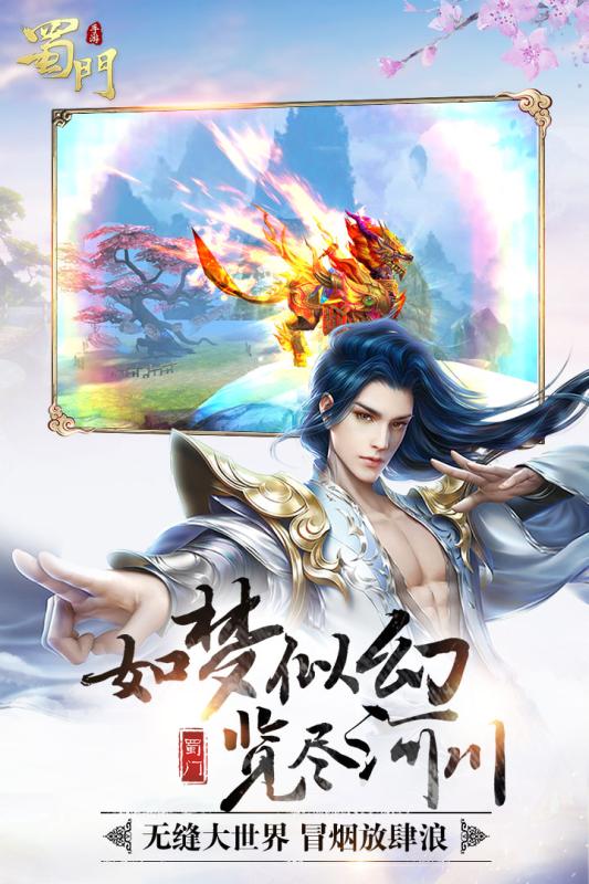 武林英雄传