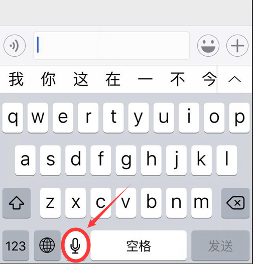 微信聊天打字怎么换行?微信聊天打字换行的操作方法截图