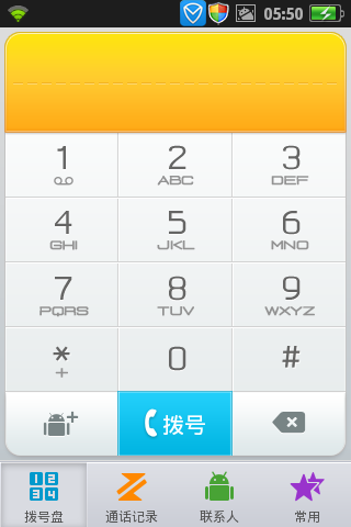 OPPO手机怎么进入工程模式？OPPO手机进入工程模式的操作方法截图