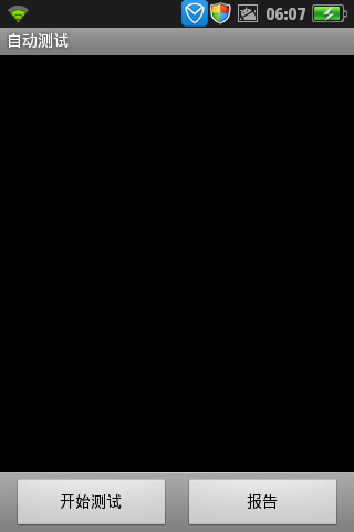 OPPO手机怎么进入工程模式？OPPO手机进入工程模式的操作方法截图