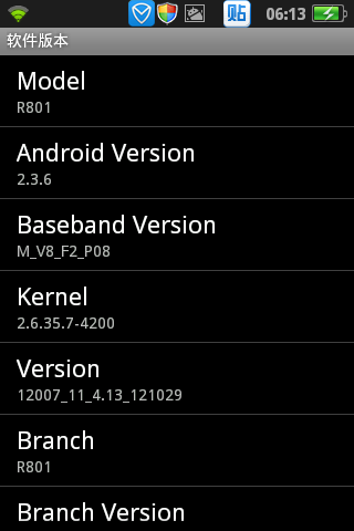 OPPO手机怎么进入工程模式？OPPO手机进入工程模式的操作方法截图