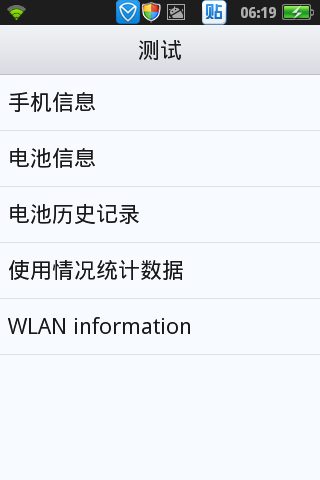 OPPO手机怎么进入工程模式？OPPO手机进入工程模式的操作方法截图