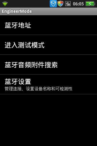 OPPO手机怎么进入工程模式？OPPO手机进入工程模式的操作方法截图
