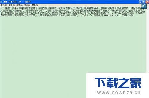 office 2010的Word怎么提取图片里的文字?office 2010的Word提取图片里的文字的方法教程截图