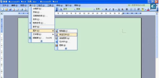 office 2010的Word怎么提取图片里的文字？office 2010的Word提取图片里的文字的方法教程截图