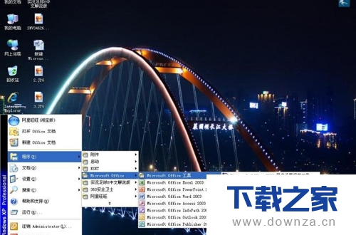 office 2010的Word怎么提取图片里的文字?office 2010的Word提取图片里的文字的方法教程截图