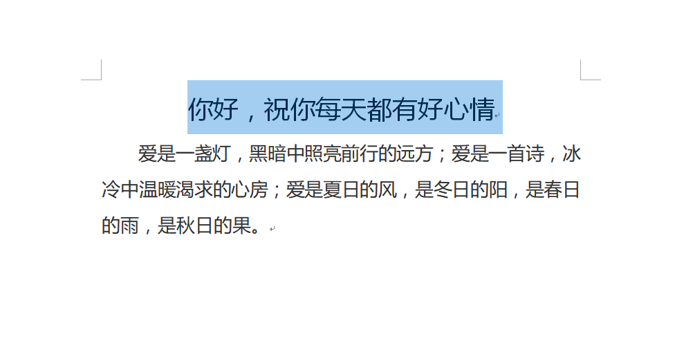 word怎么设置艺术字标题?word设置艺术字标题的图文教程截图