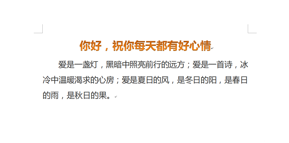 word怎么设置艺术字标题?word设置艺术字标题的图文教程截图