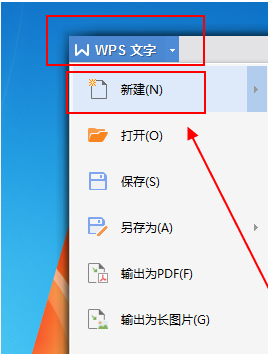 WPS office中怎么制作二维码？在WPS office中生成二维码的方法截图