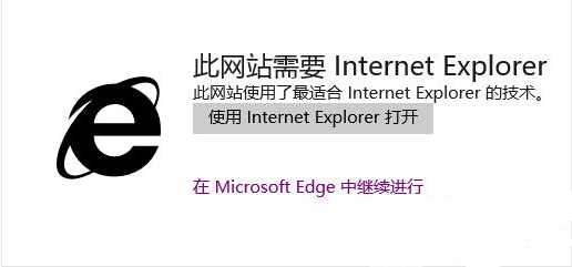 microsoft edge怎么设置兼容模式？microsoft edge设置兼容模式方法截图